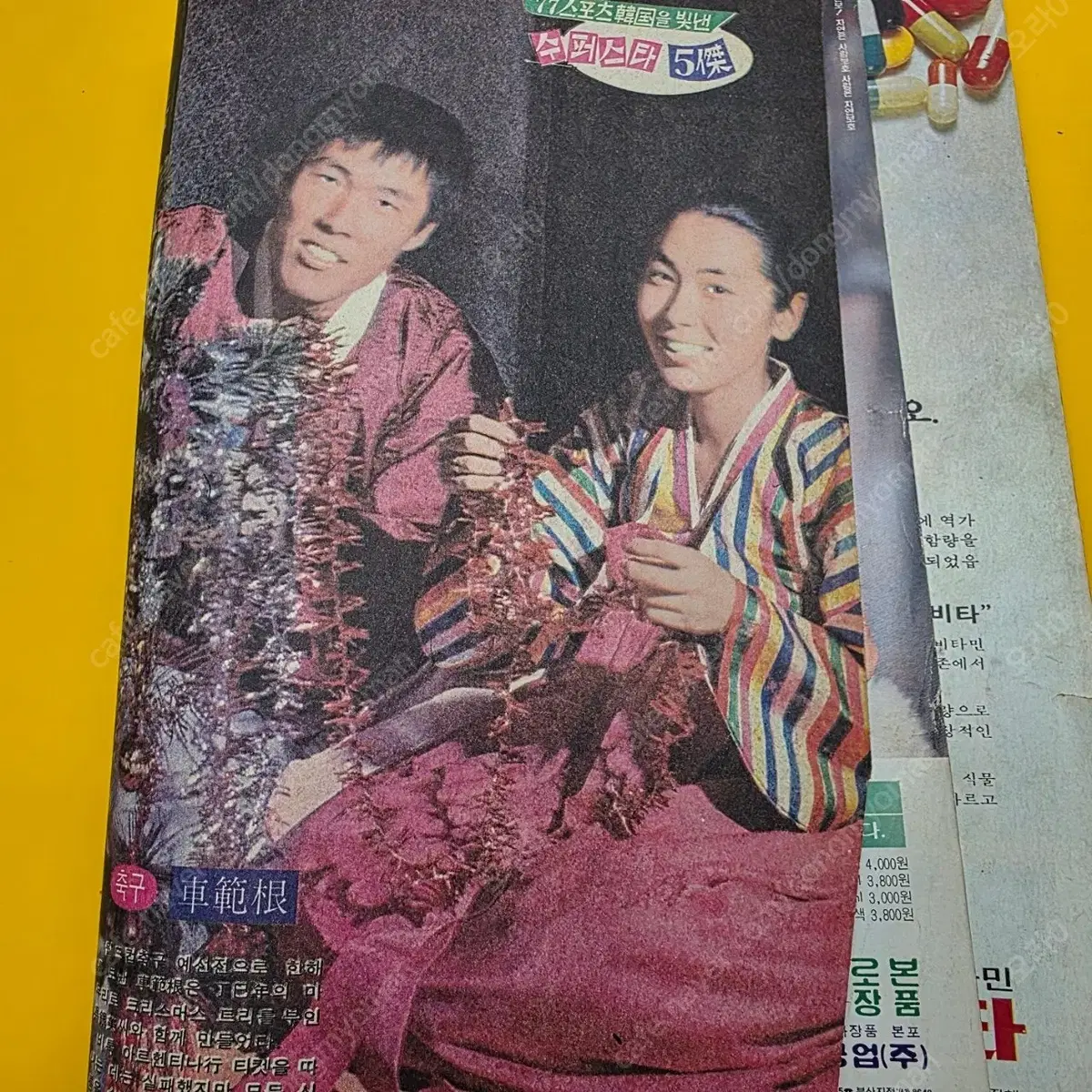 thumbnail-6